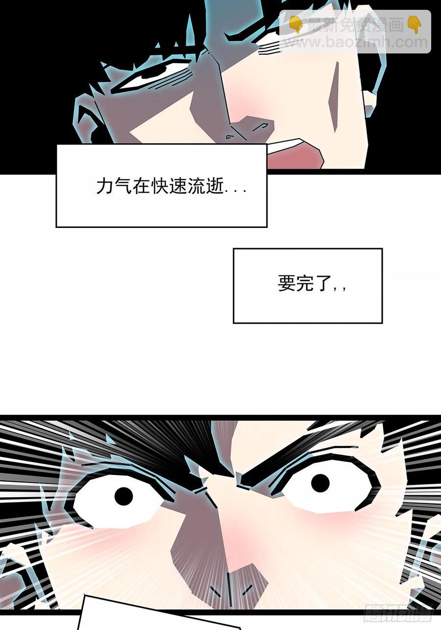 华中州外-第177话