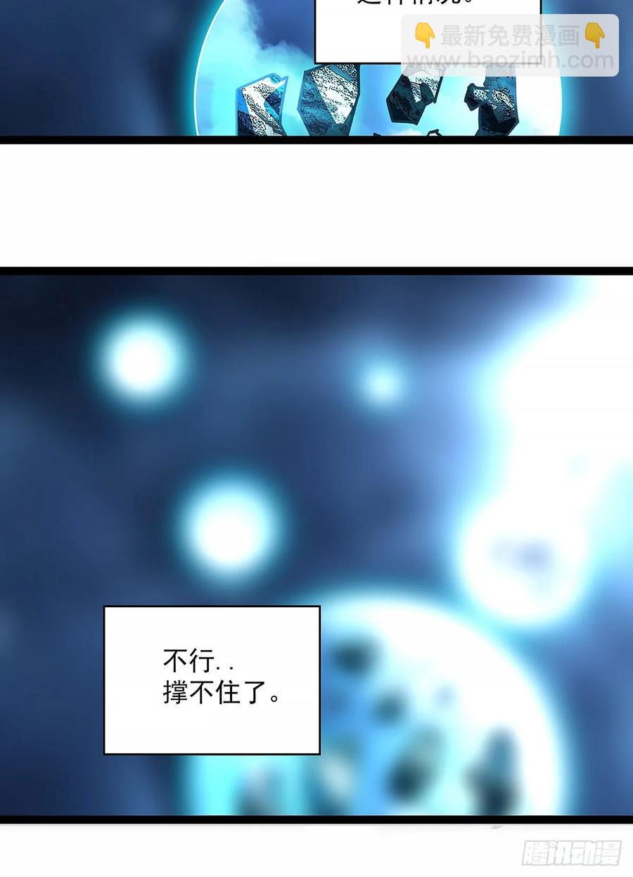 华中州外-第177话