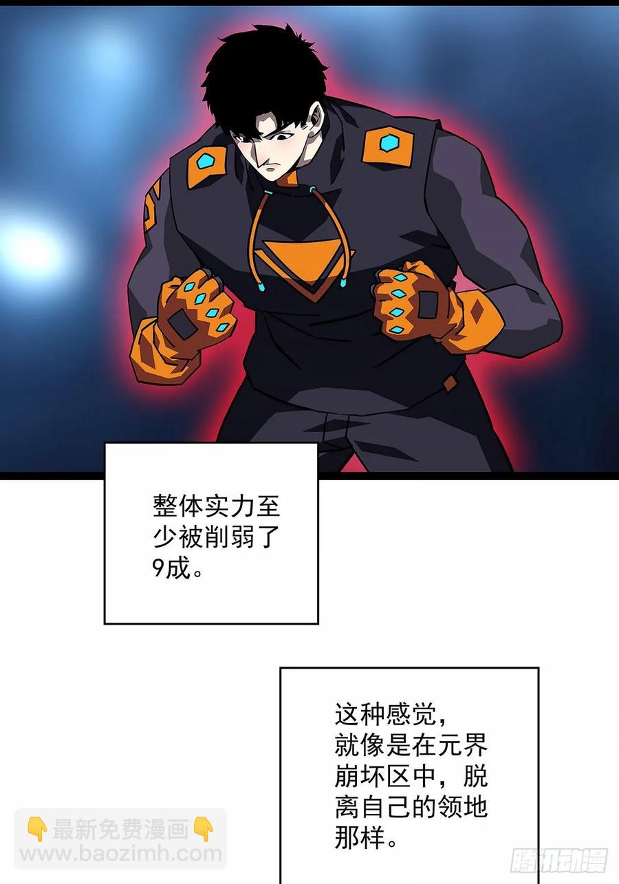 华中州外-第177话