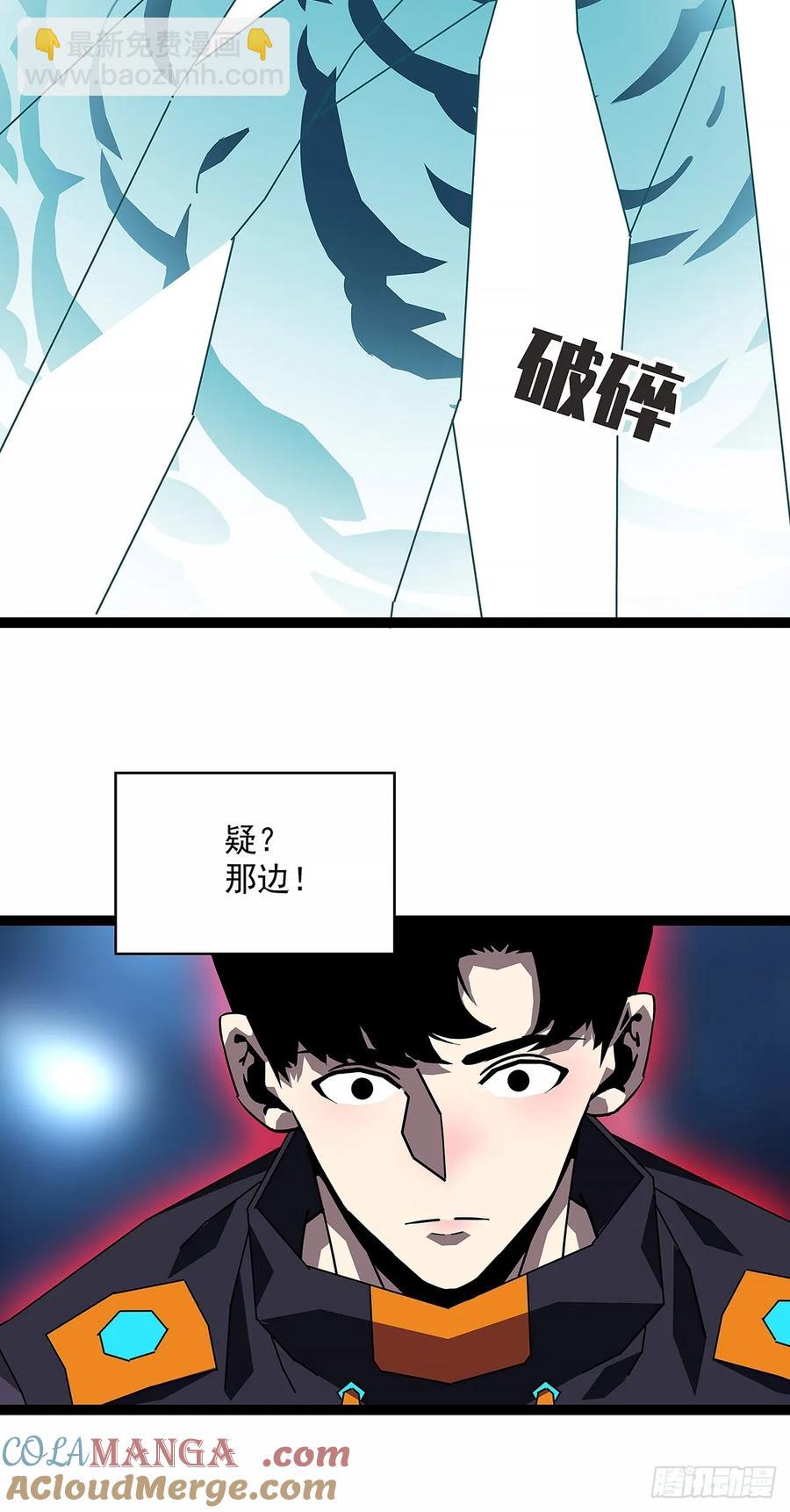 华中州外-第177话