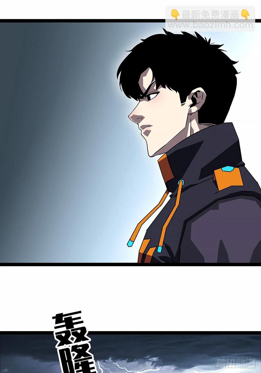 遗留之人-第179话