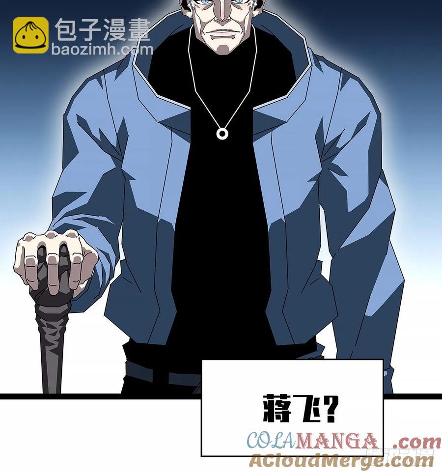 遗留之人-第179话
