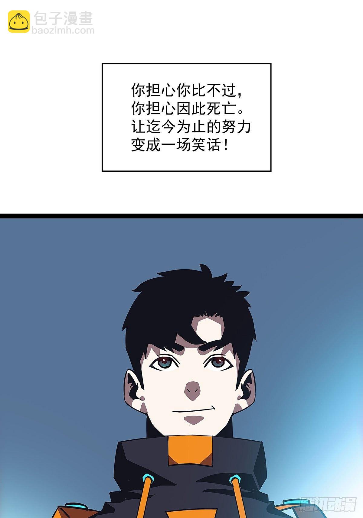 证明自己与困局(1/2)-第19话