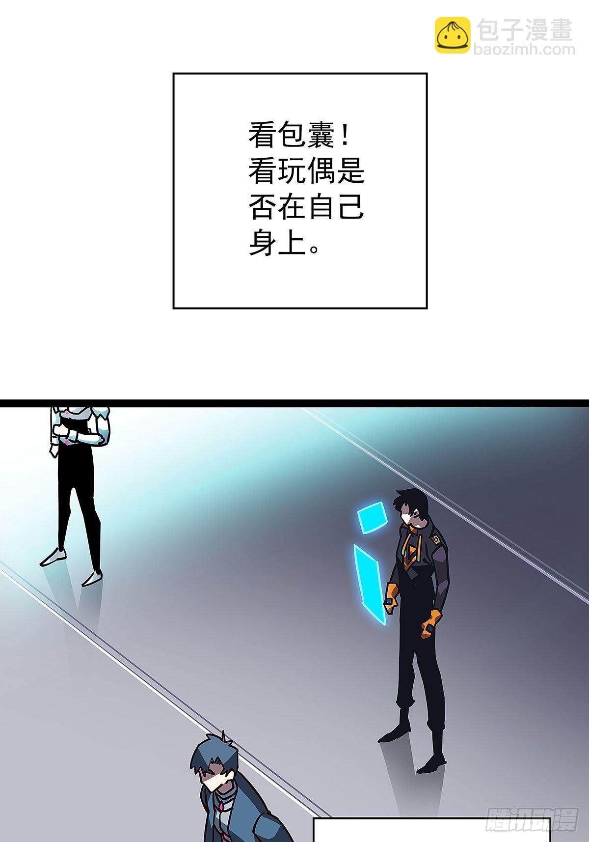 证明自己与困局(1/2)-第19话