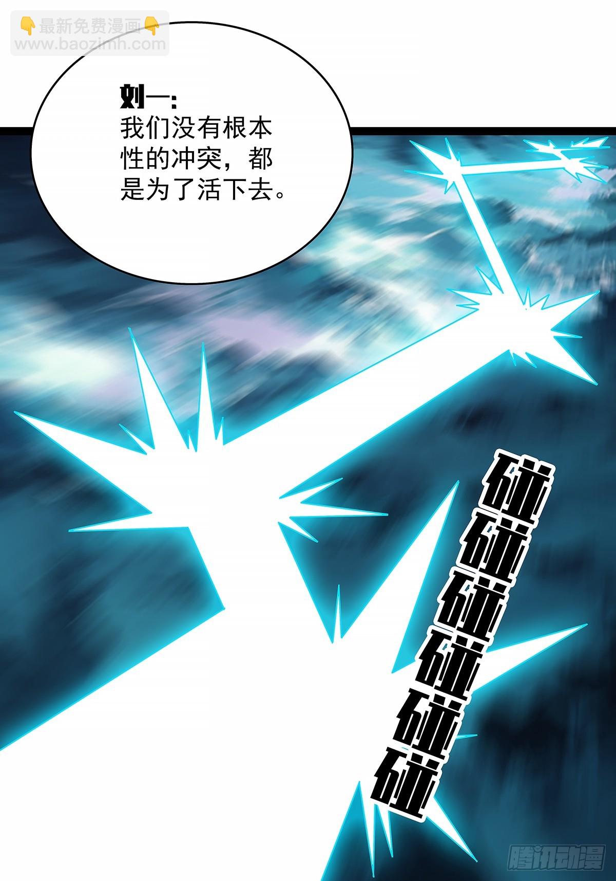 谁都不能阻止轮回-第181话