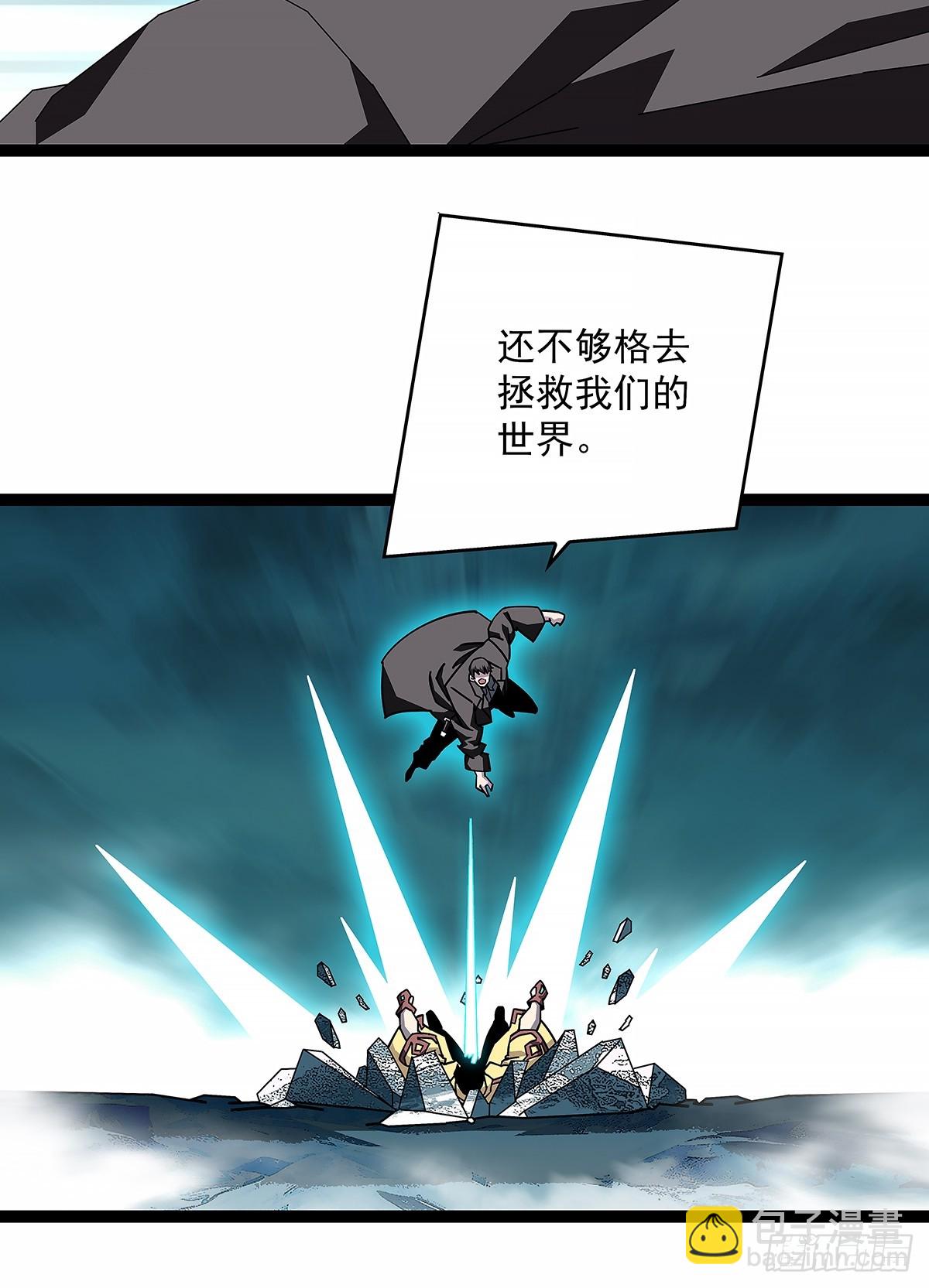 谁都不能阻止轮回-第181话