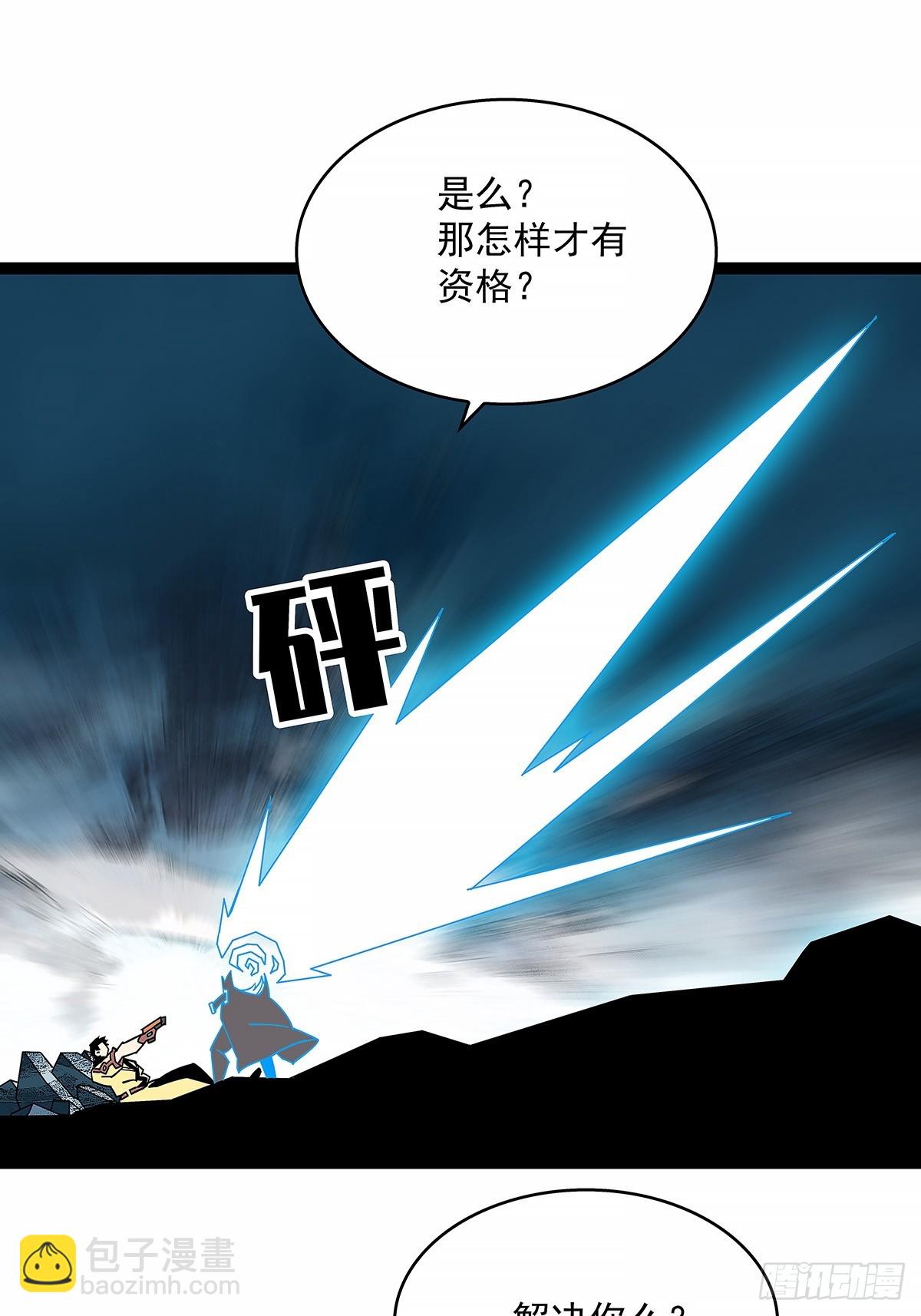 谁都不能阻止轮回-第181话