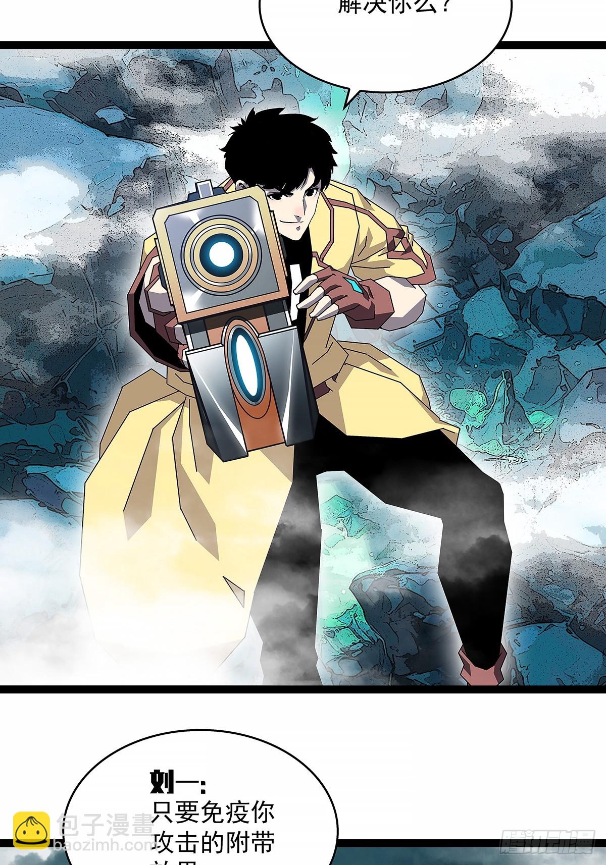 谁都不能阻止轮回-第181话