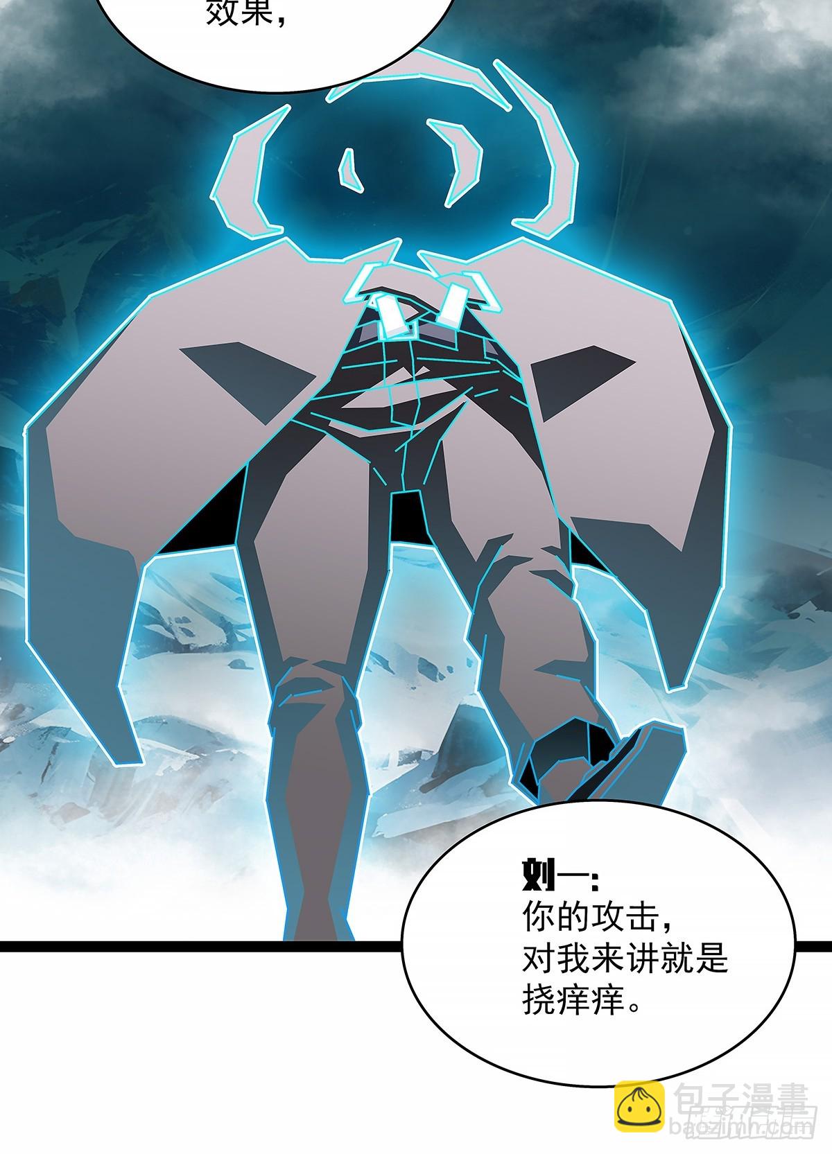 谁都不能阻止轮回-第181话