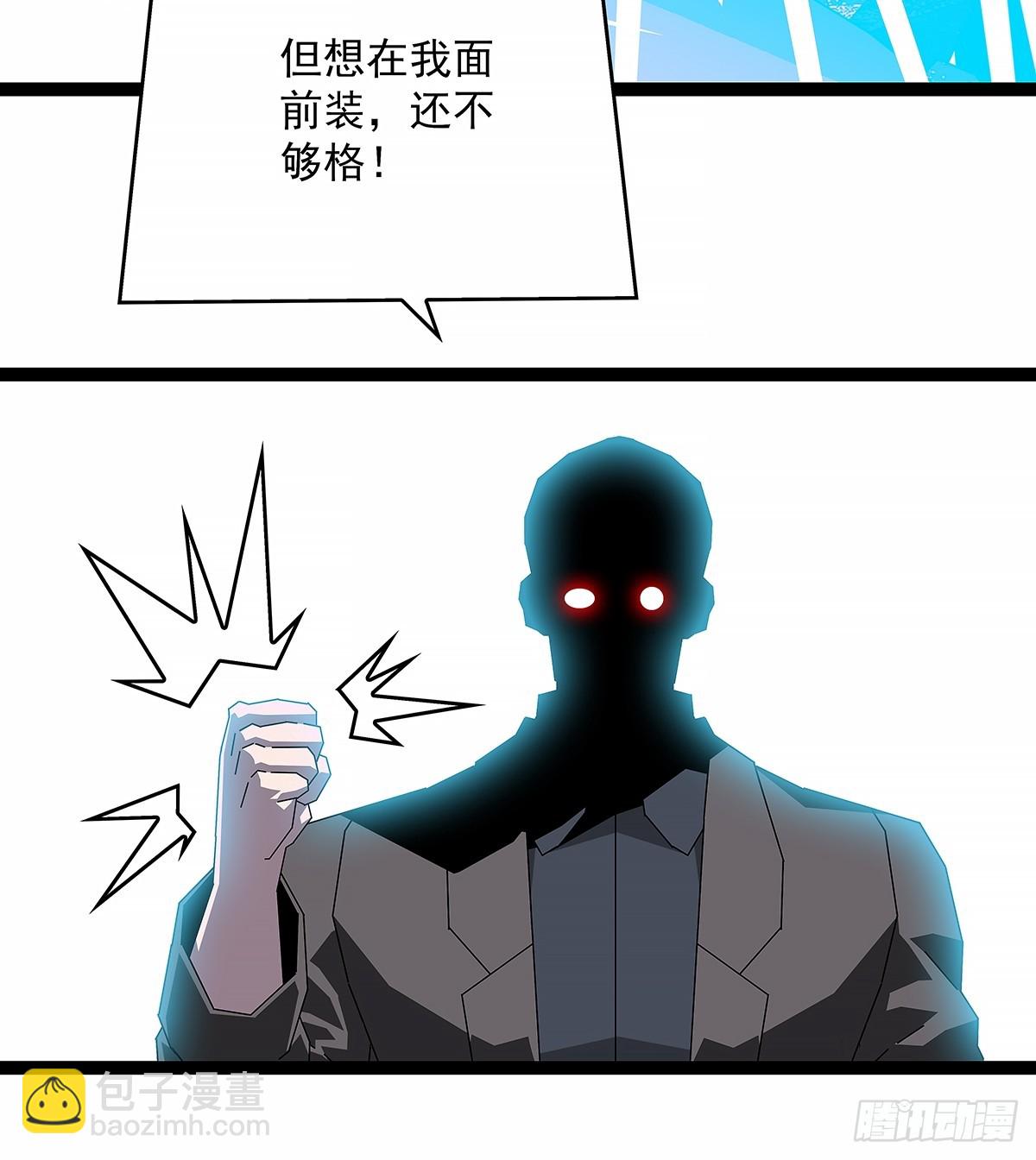 谁都不能阻止轮回-第181话