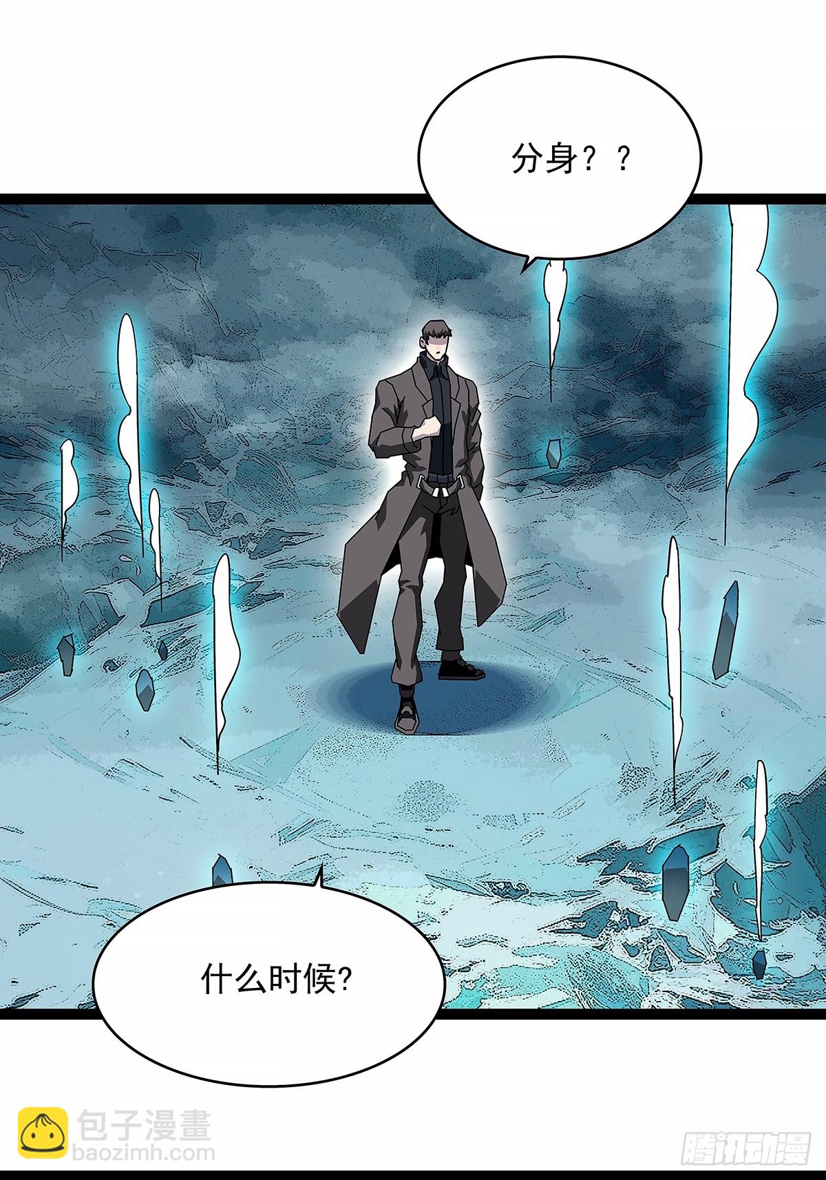 谁都不能阻止轮回-第181话
