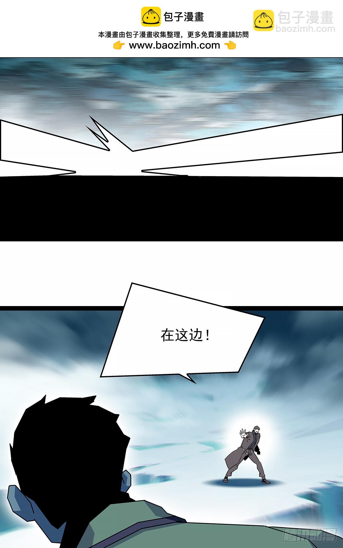 谁都不能阻止轮回-第181话