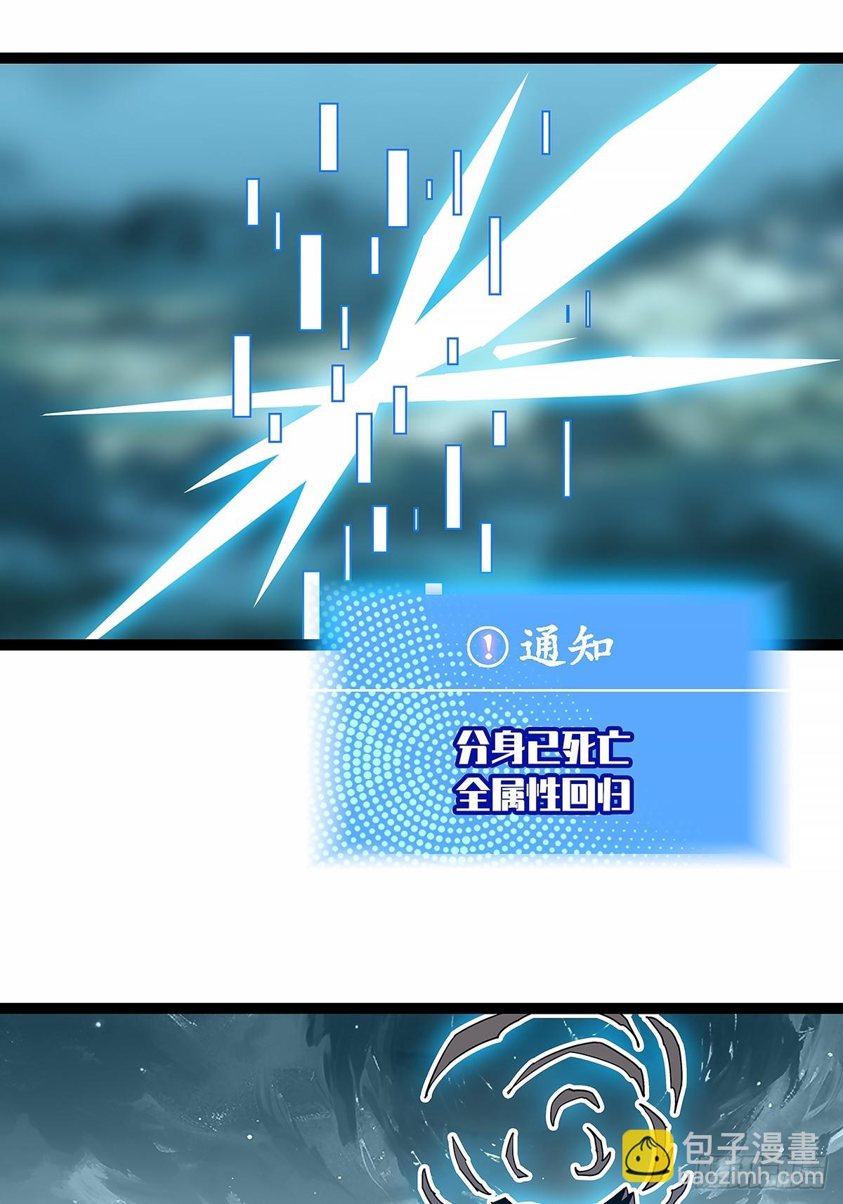 谁都不能阻止轮回-第181话