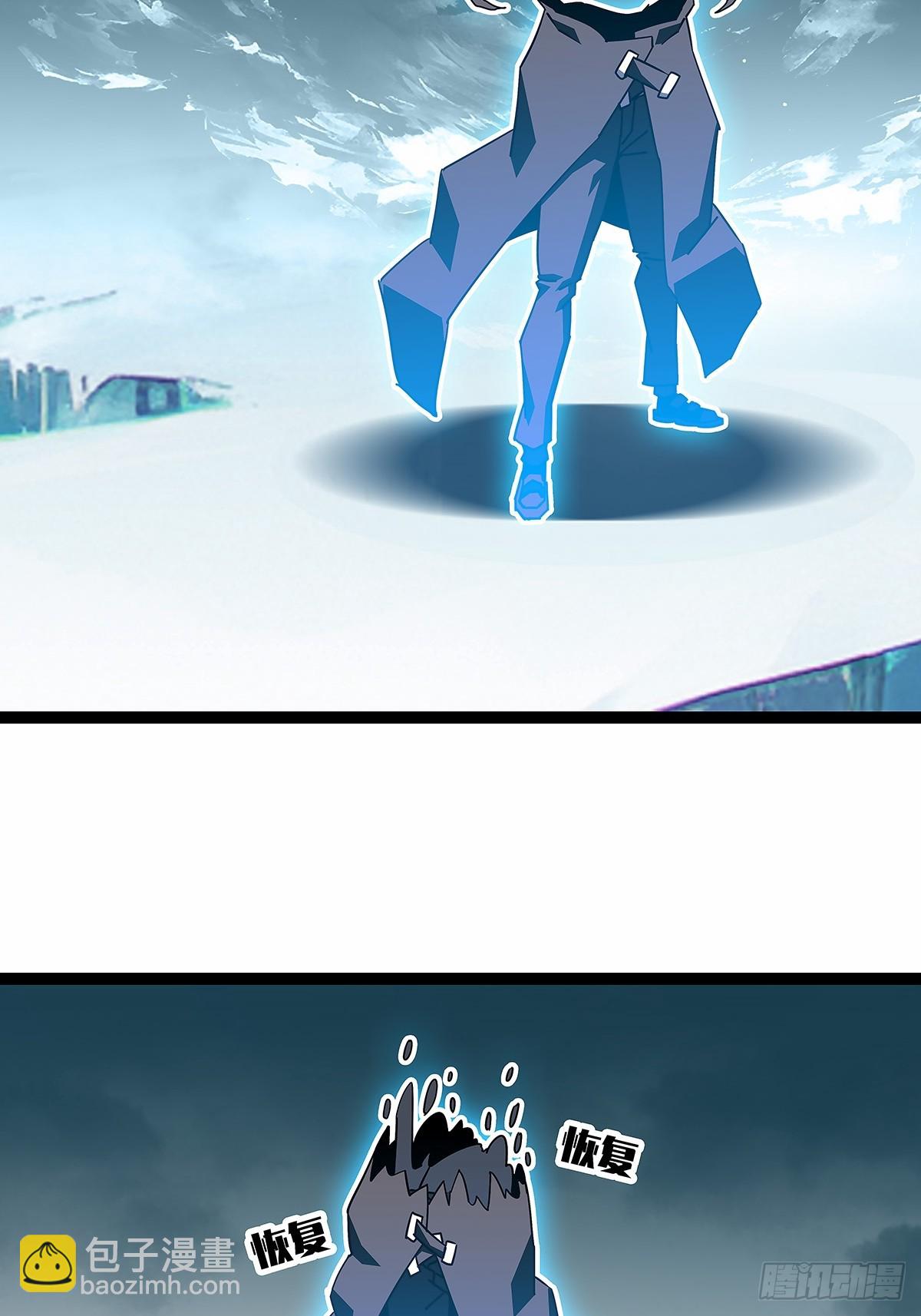 谁都不能阻止轮回-第181话