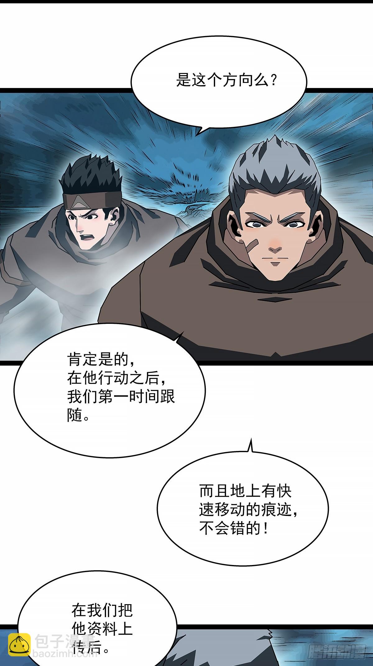 谁都不能阻止轮回-第181话