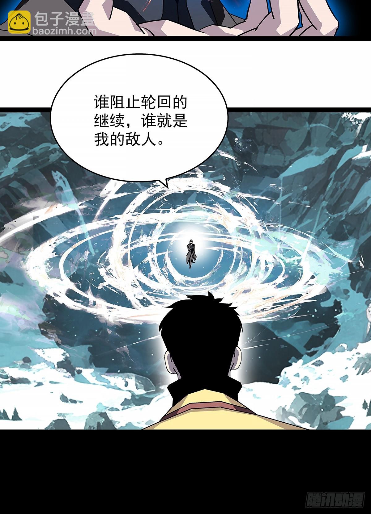 谁都不能阻止轮回-第181话