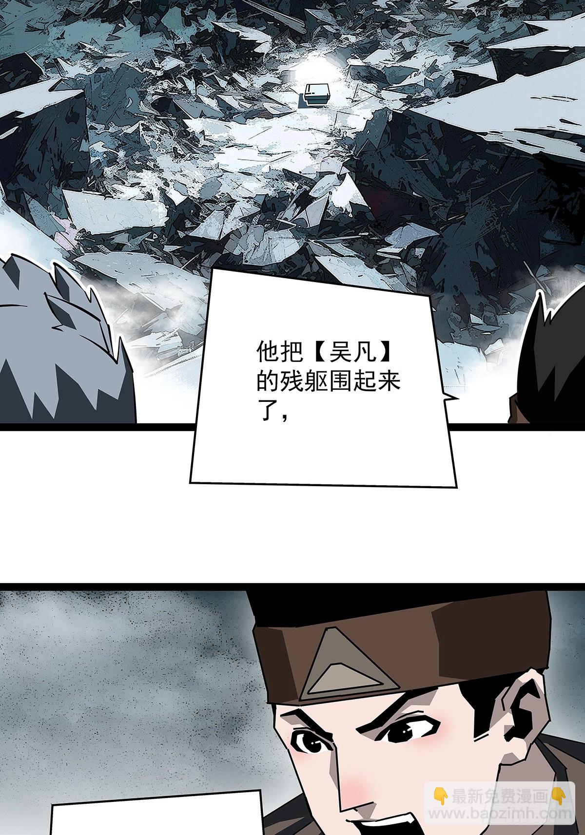 你能打败天耀么-第183话