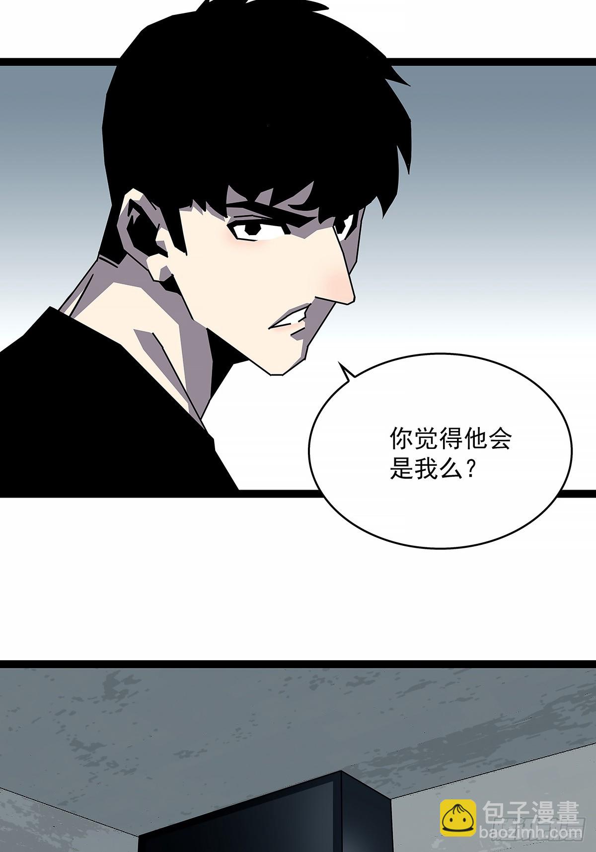 这不是你-第185话