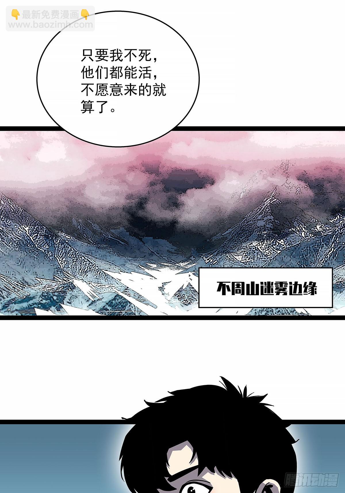 这不是你-第185话