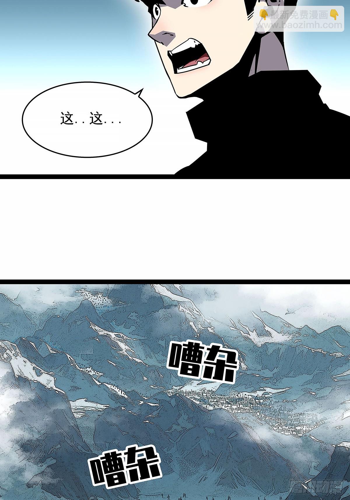 这不是你-第185话