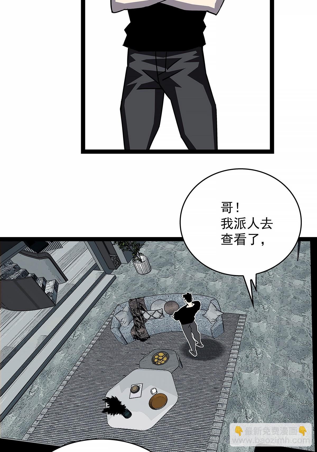 这不是你-第185话