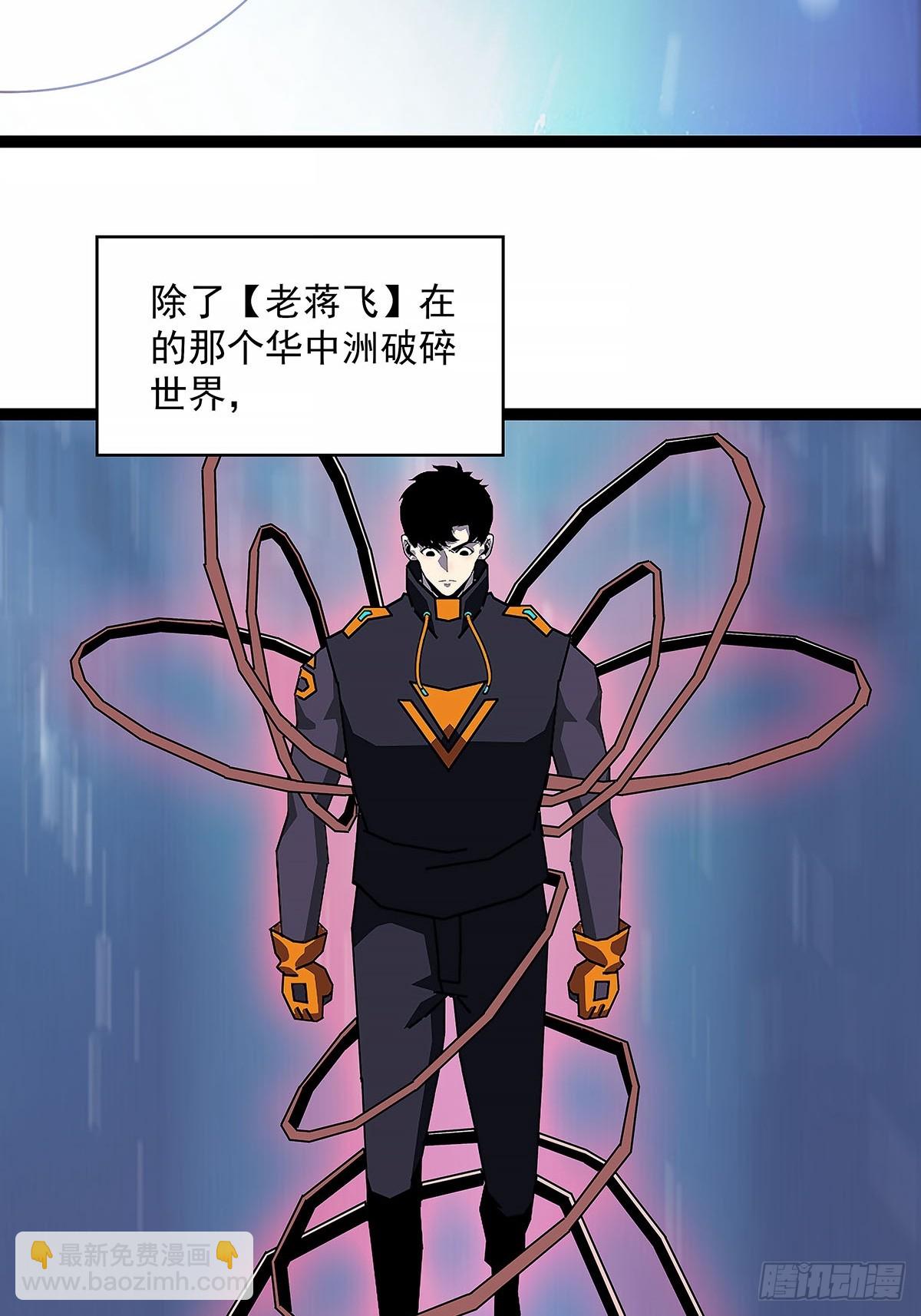 这不是你-第185话