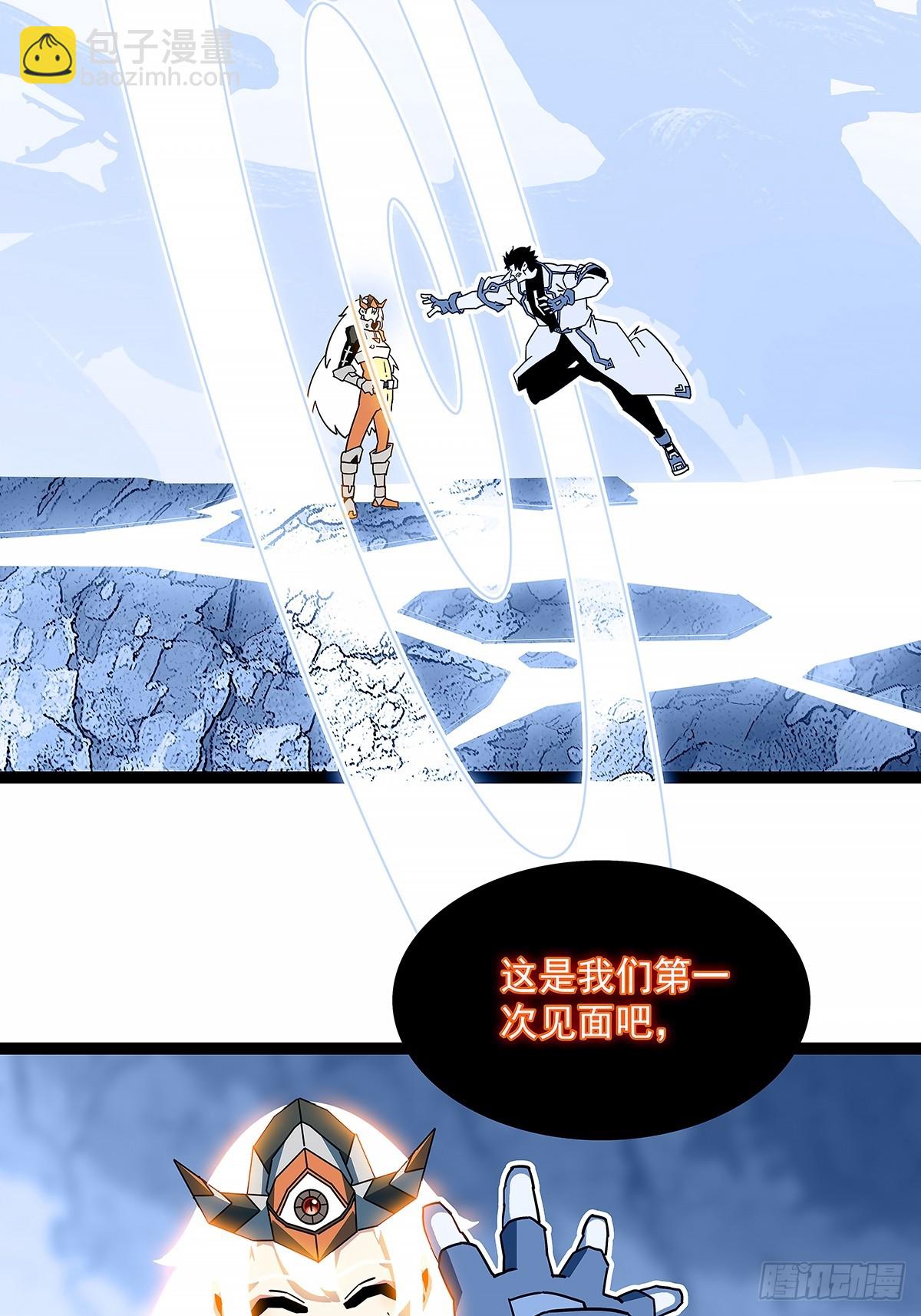 希望他能给我们带来点希望-第187话