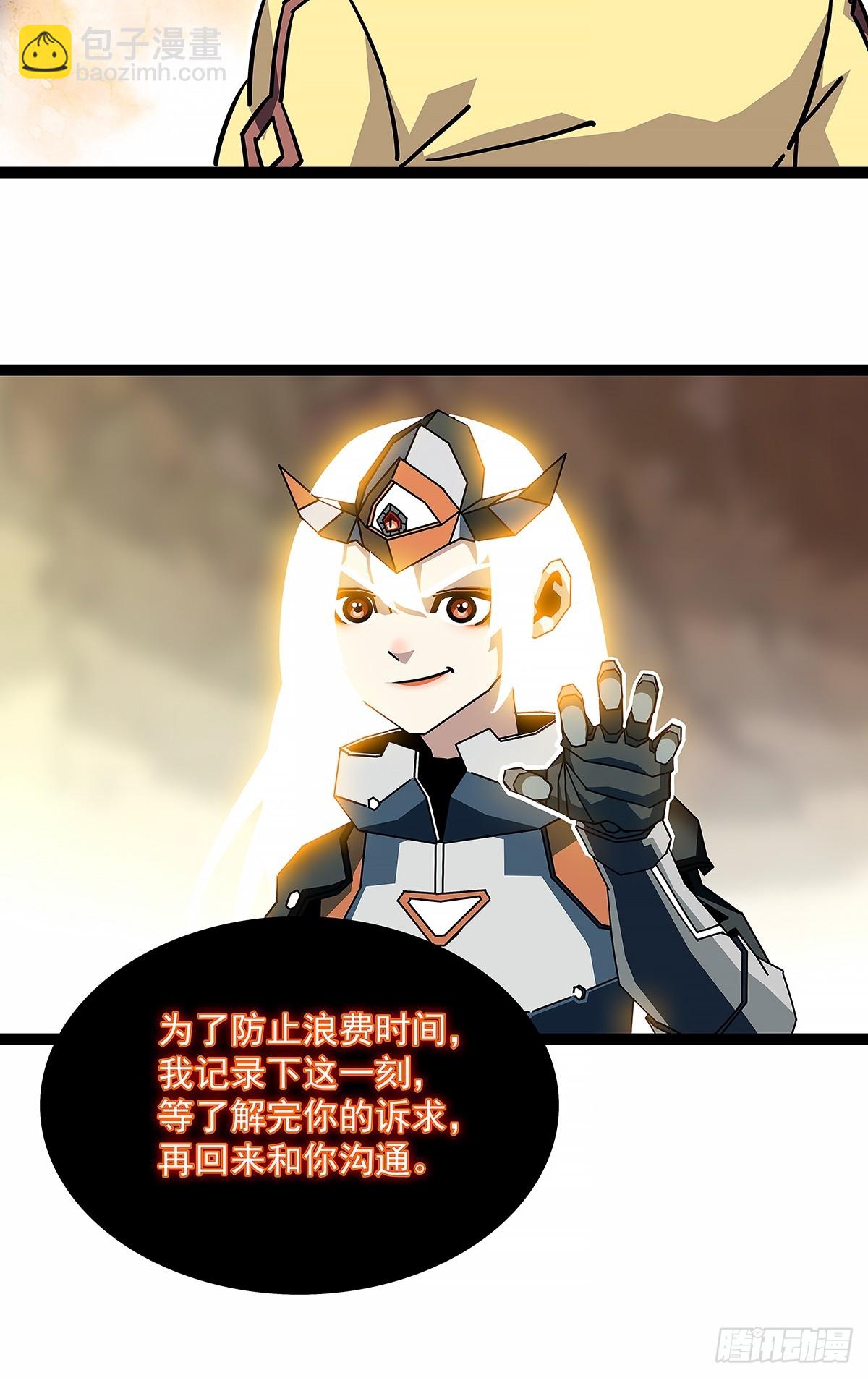希望他能给我们带来点希望-第187话