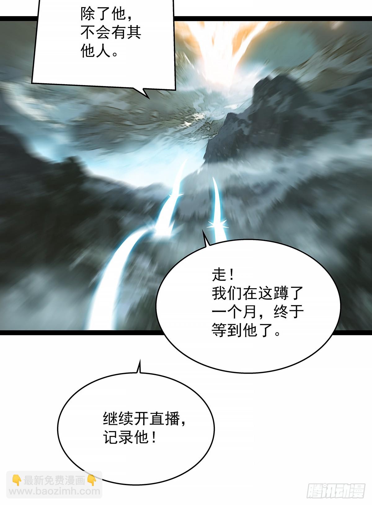希望他能给我们带来点希望-第187话