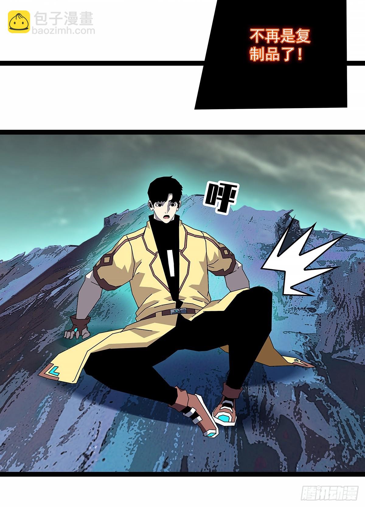 解除限制-第191话