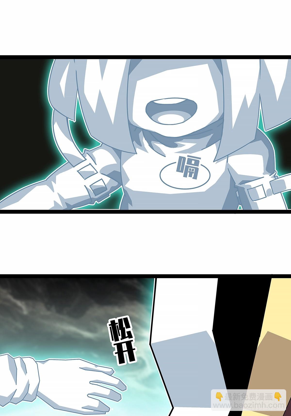 解除限制-第191话