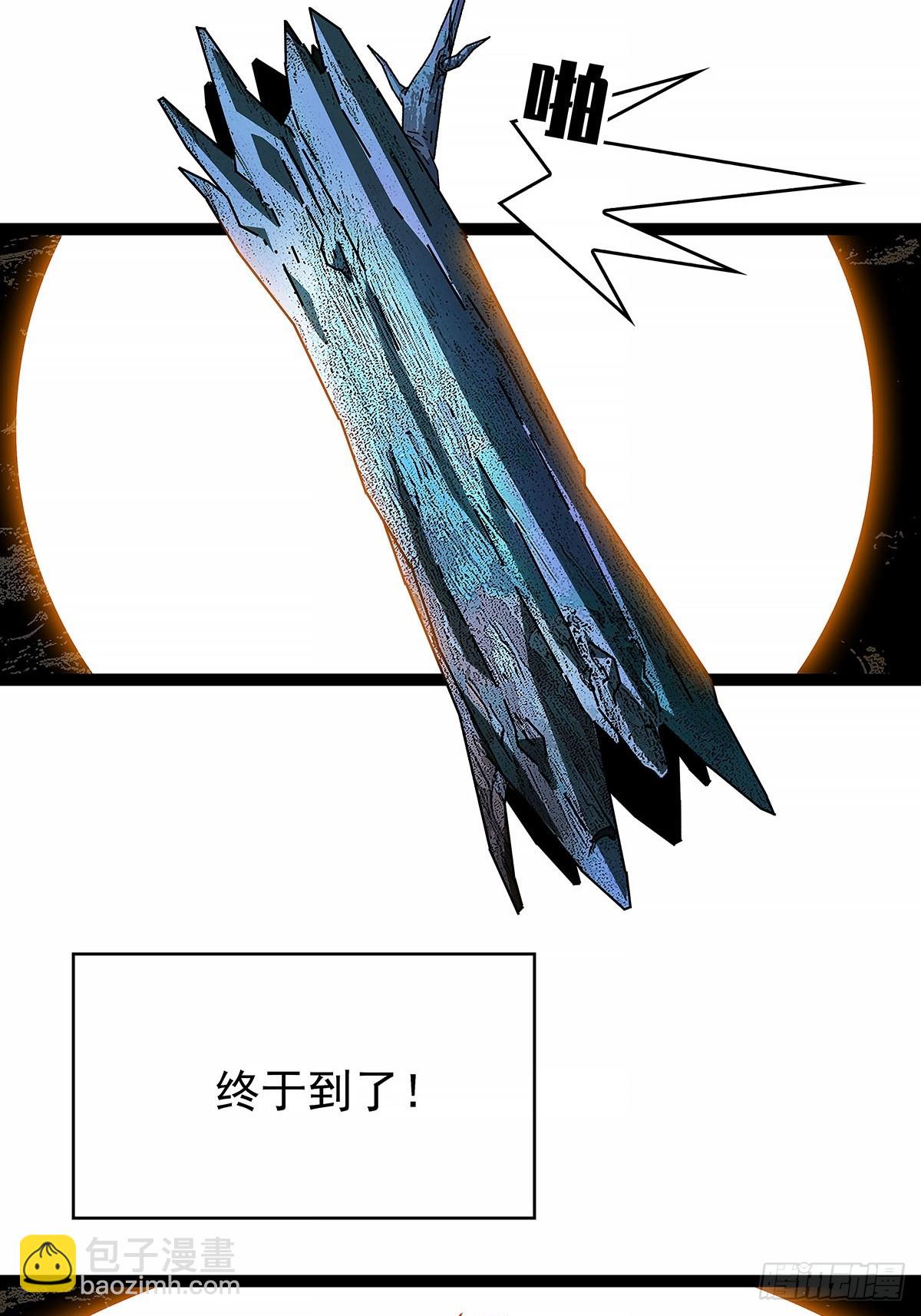 全力开动-第193话