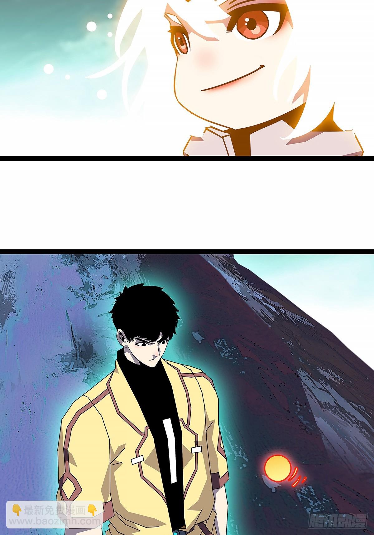 全力开动-第193话