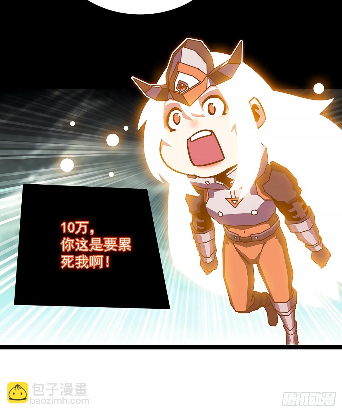榨干-第195话
