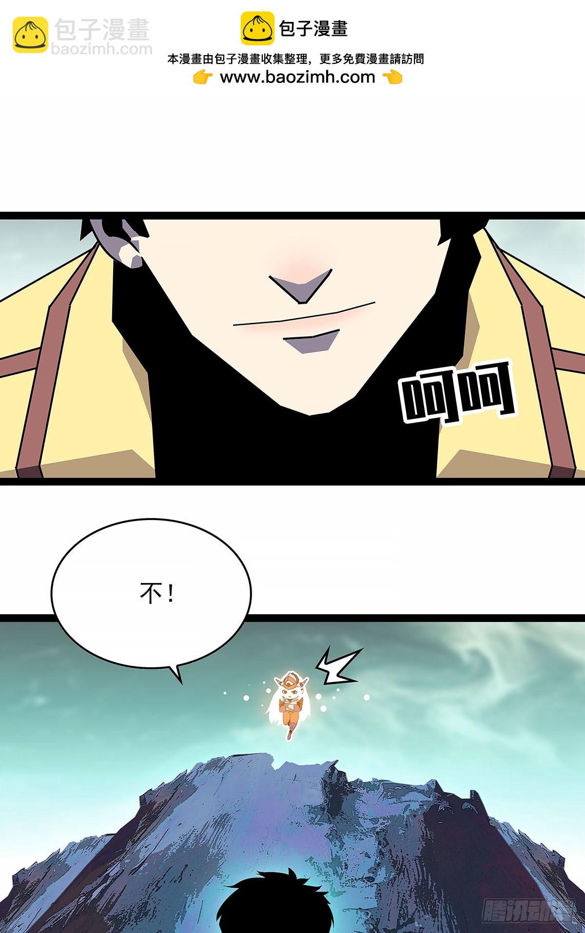 榨干-第195话