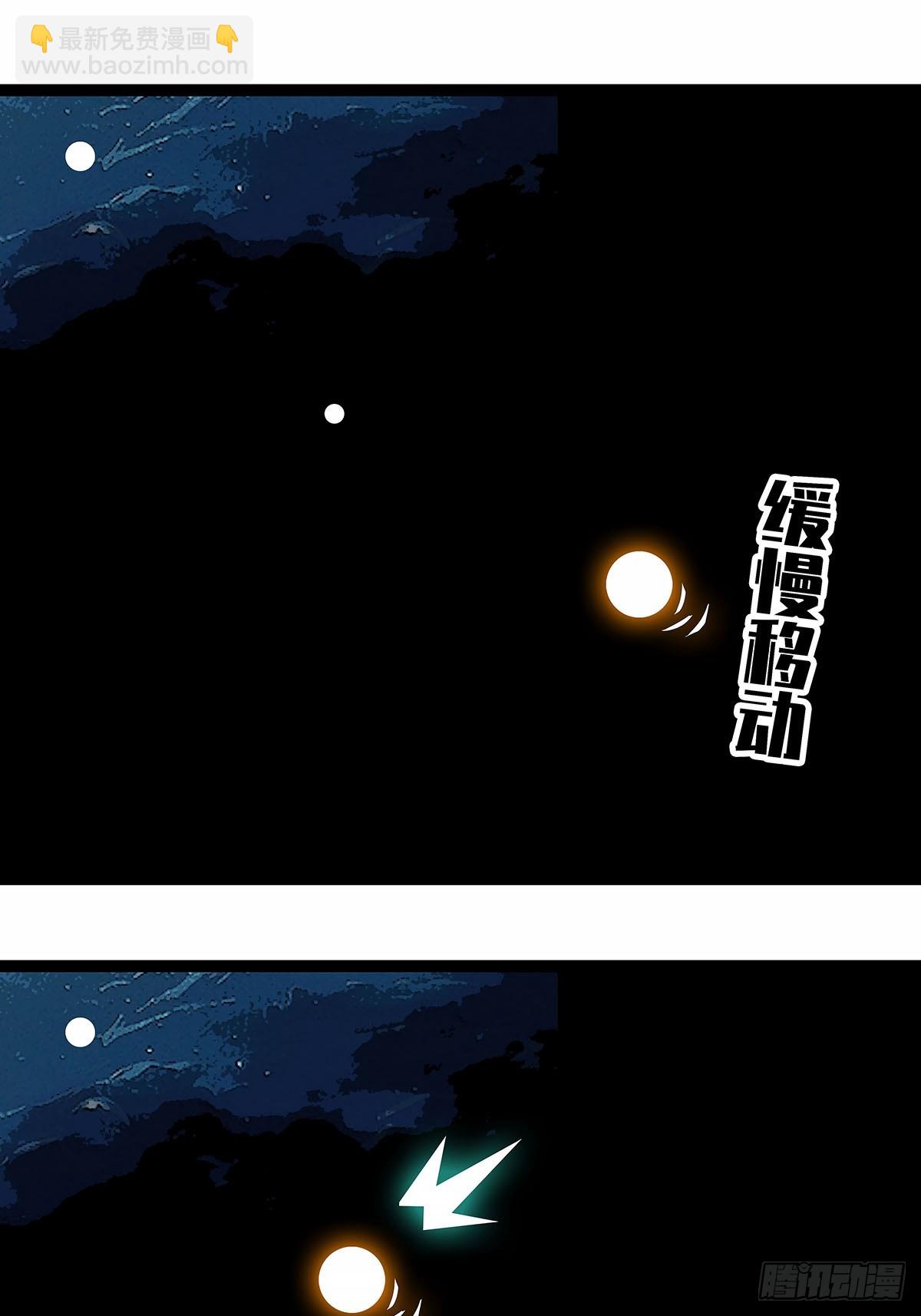 榨干-第195话