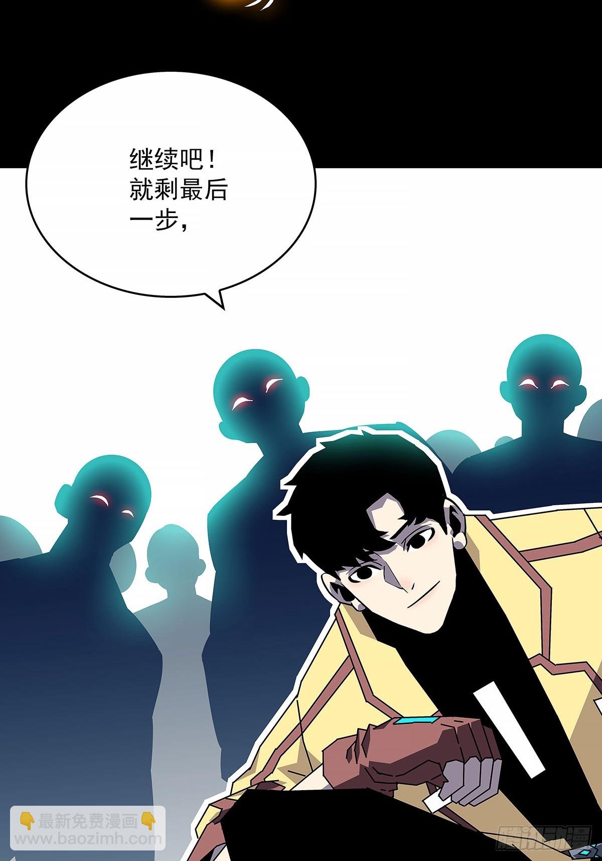 榨干-第195话