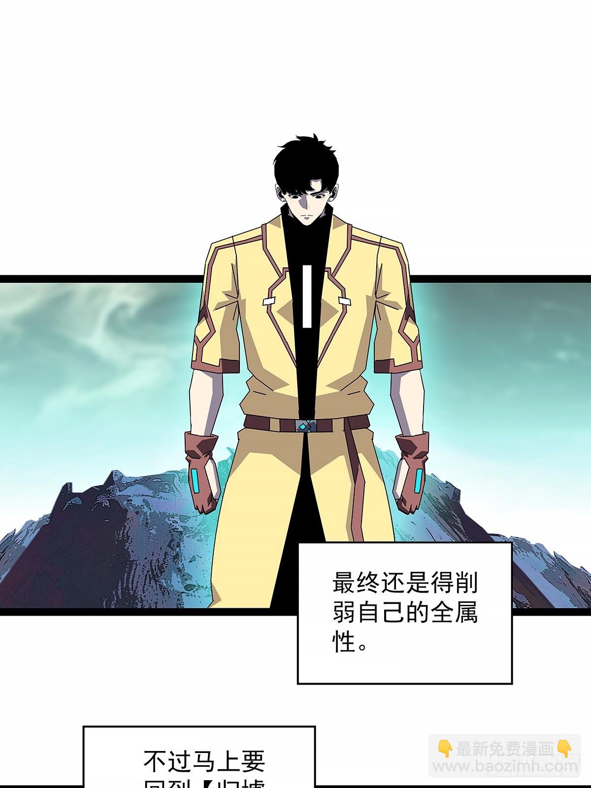 榨干-第195话