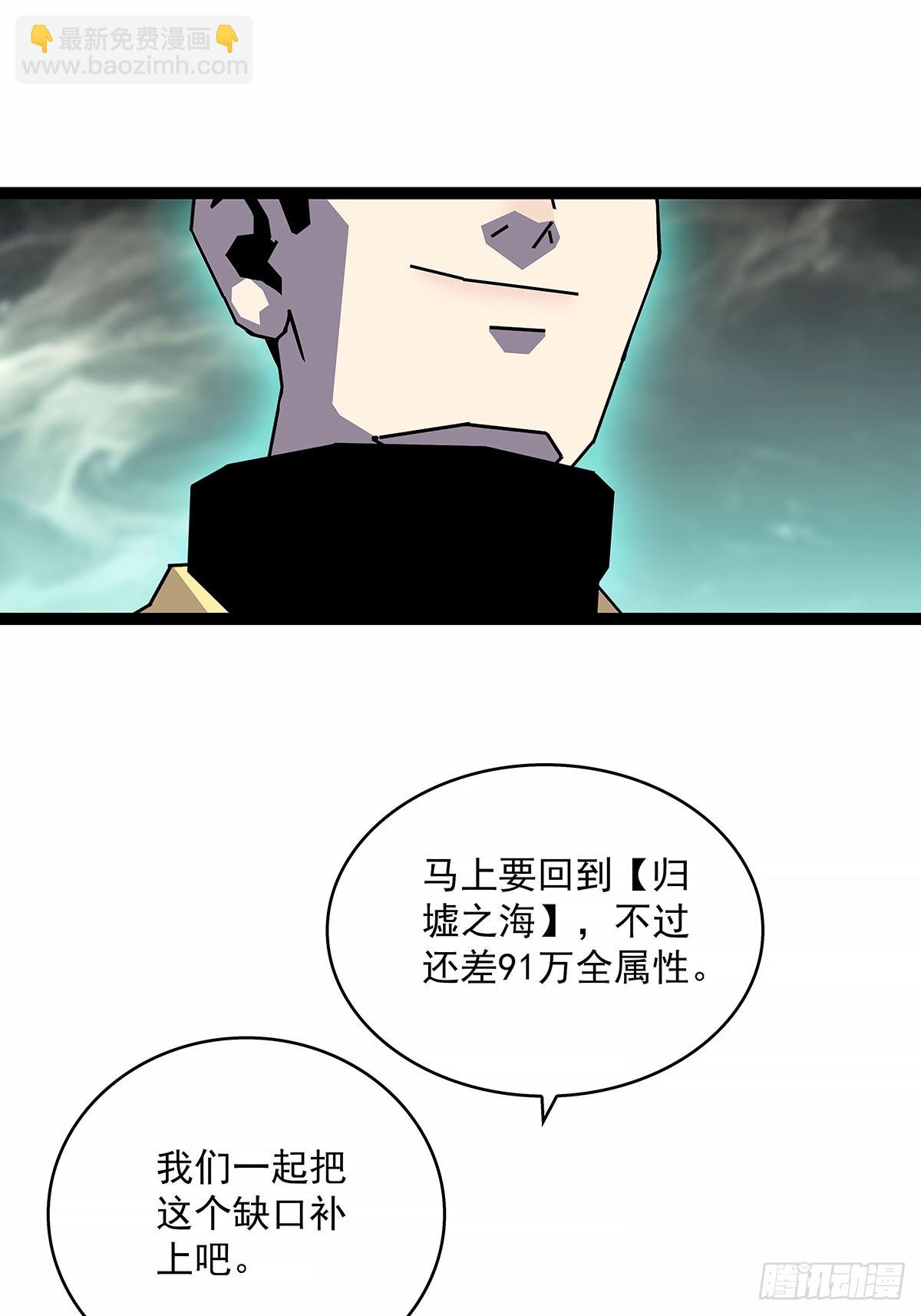 榨干-第195话