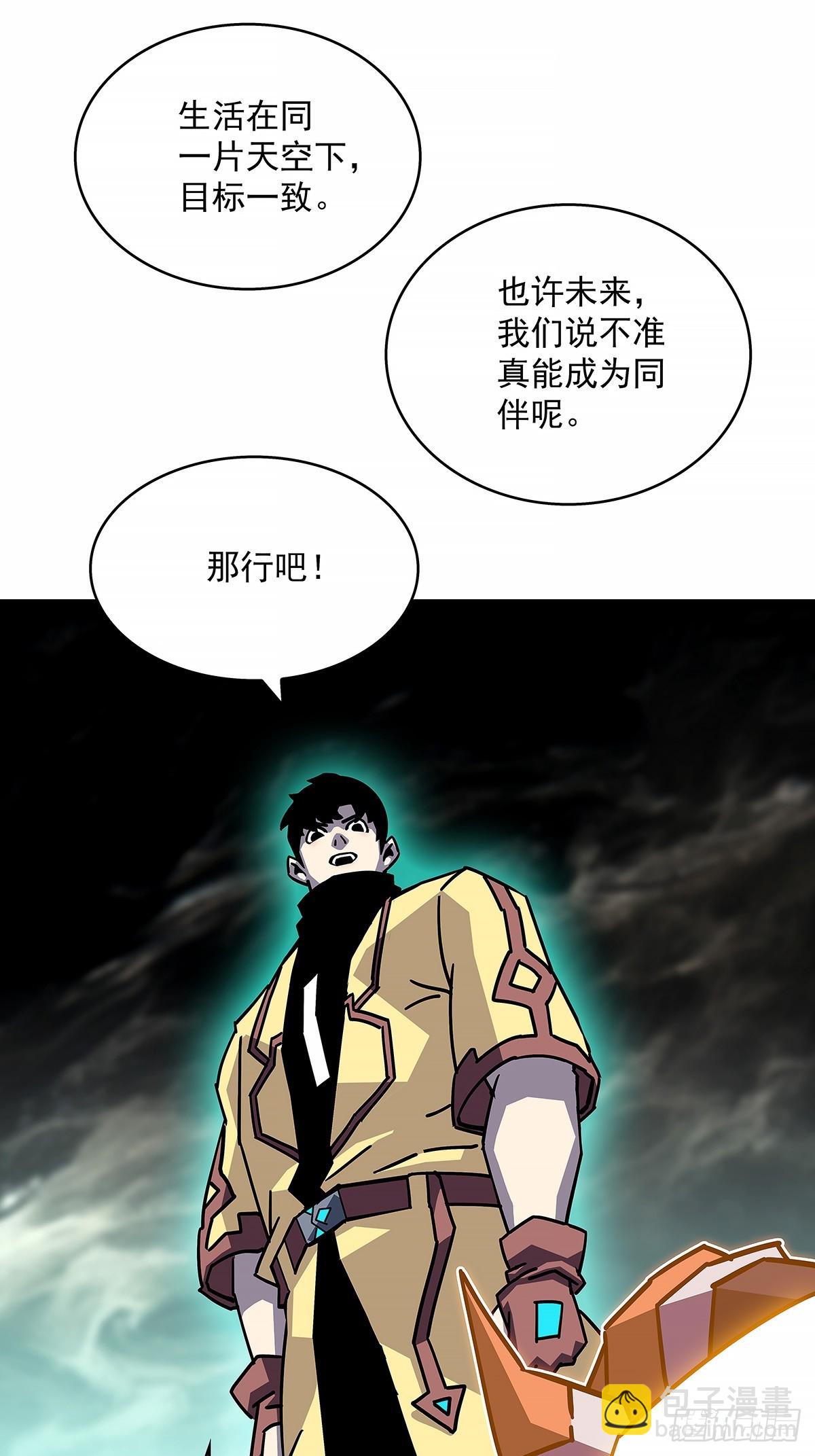 榨干-第195话