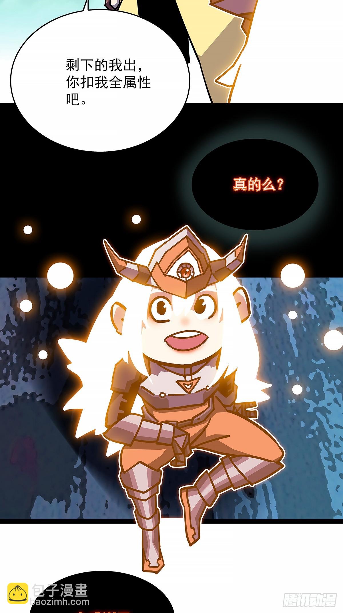 榨干-第195话