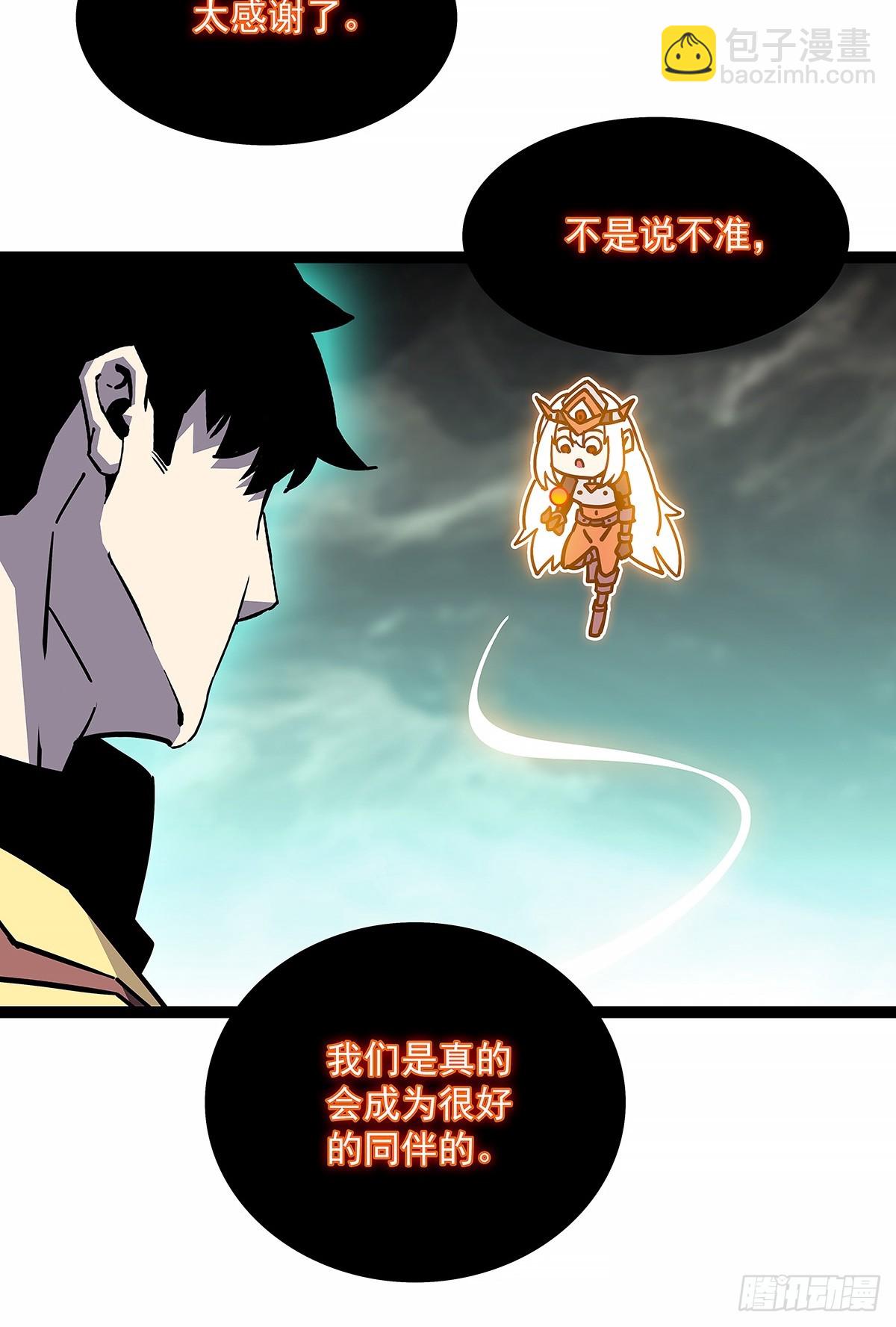 榨干-第195话