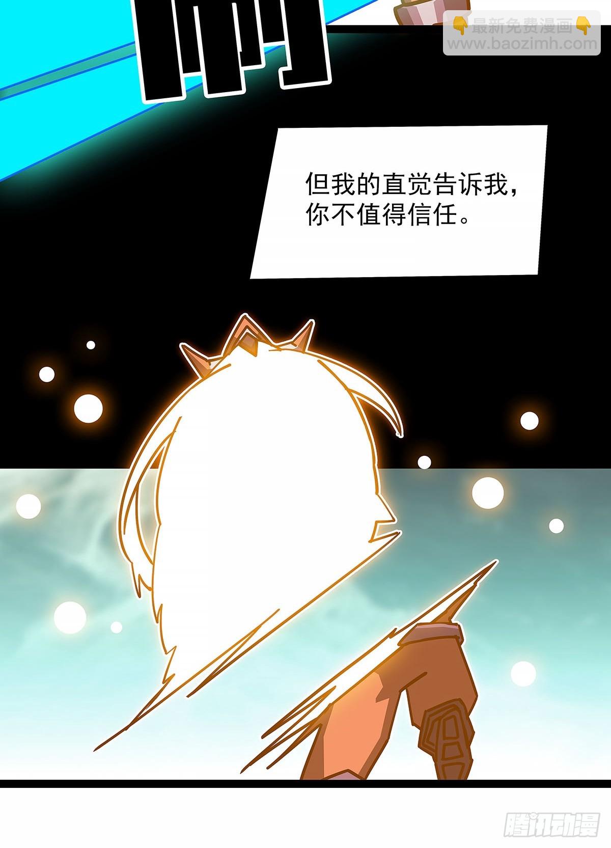 榨干-第195话