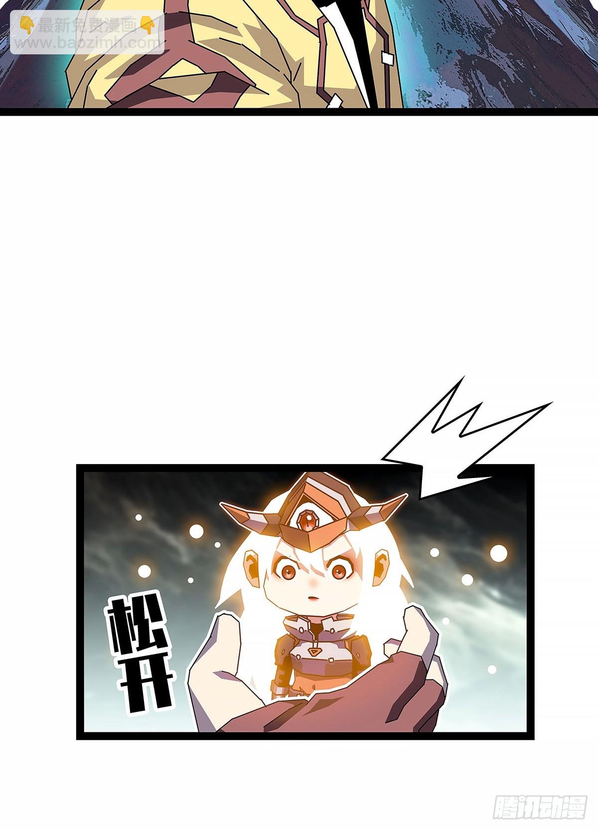 榨干-第195话