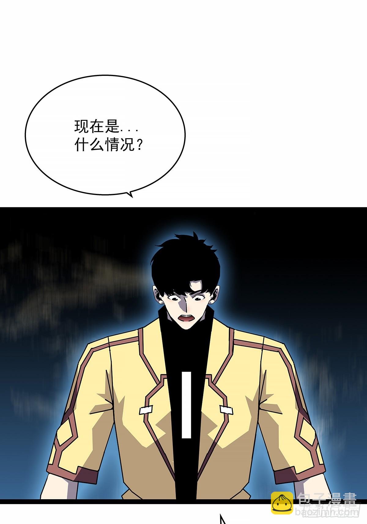 强拆-第197话