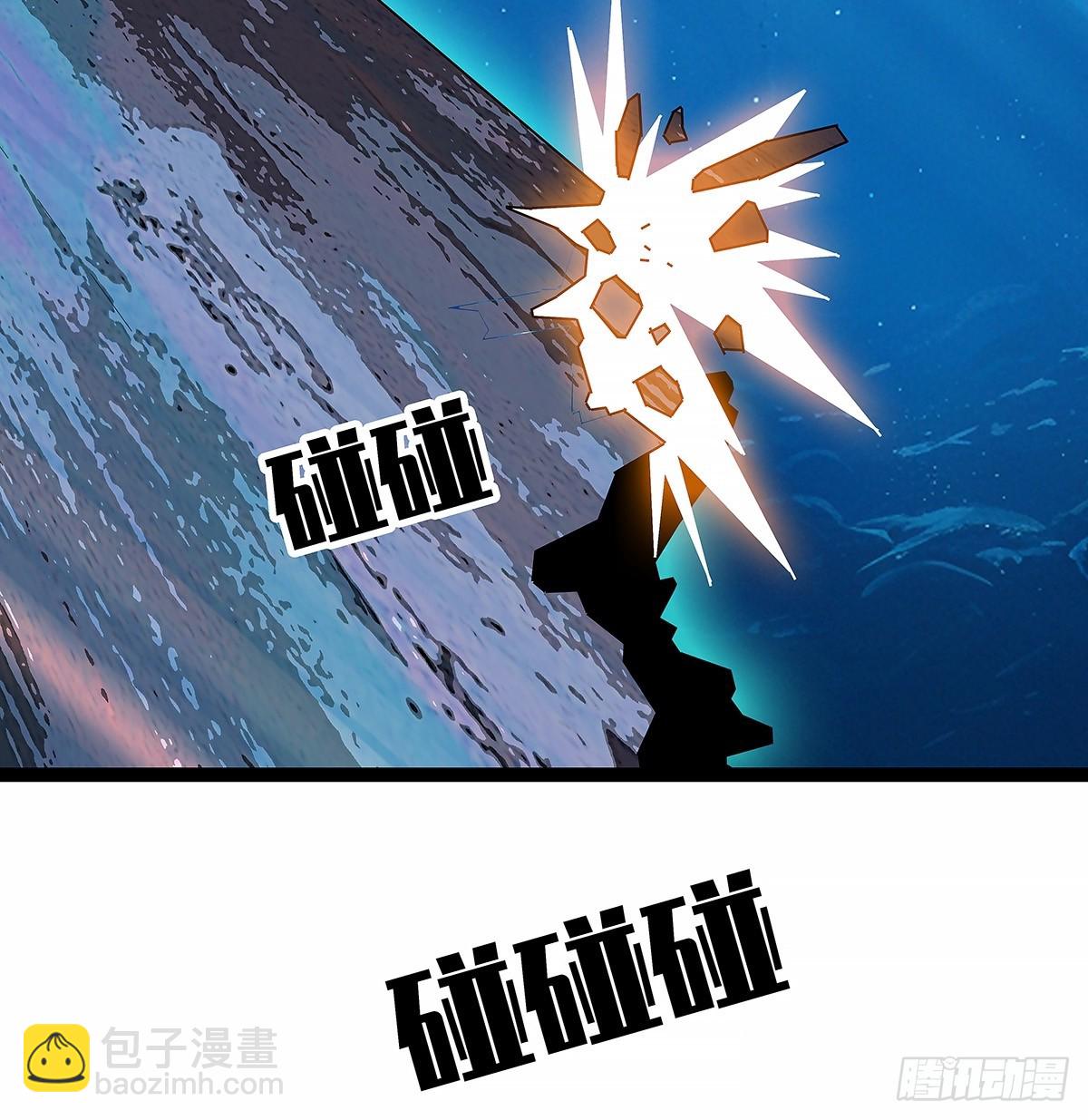 强拆-第197话