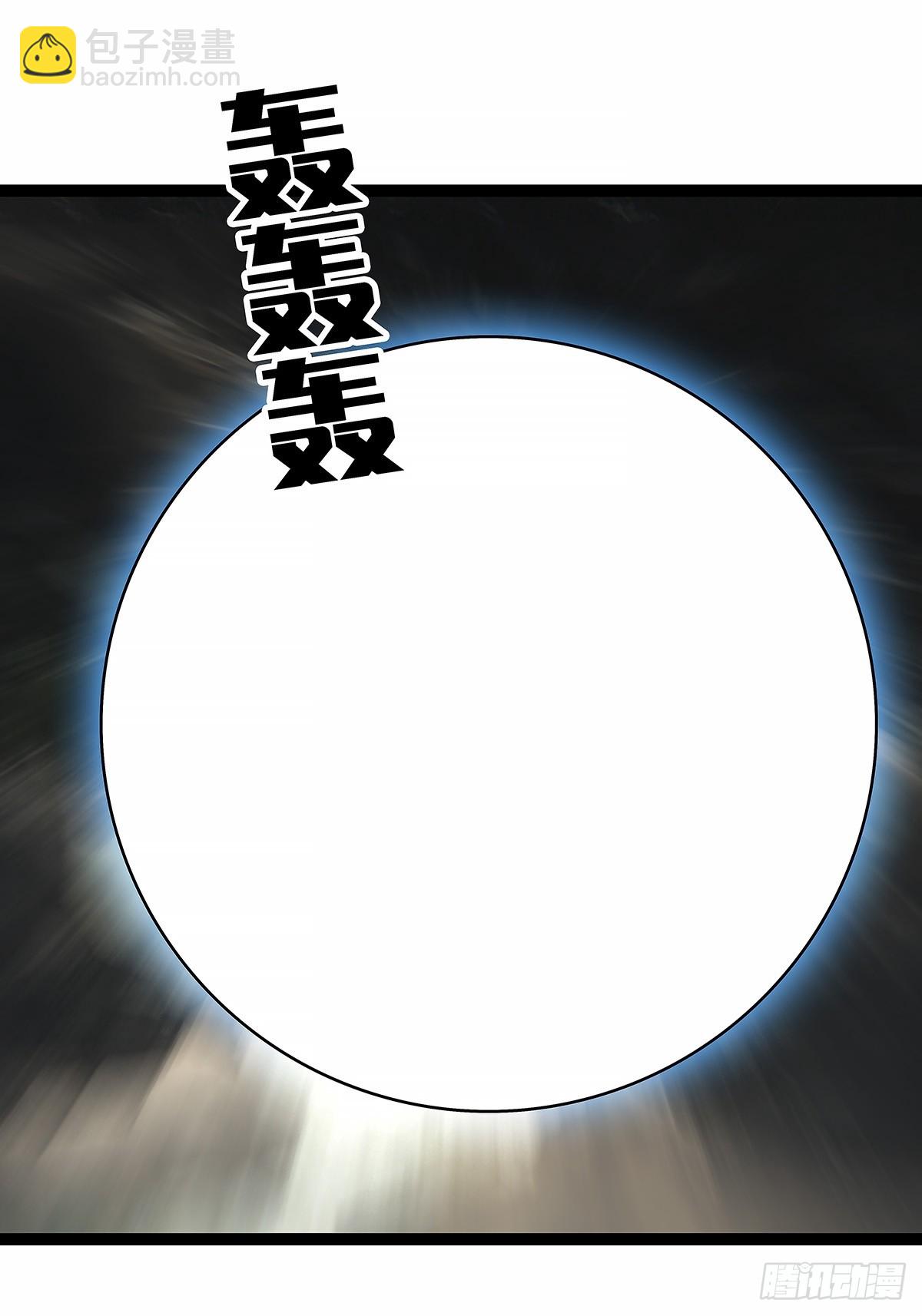 强拆-第197话