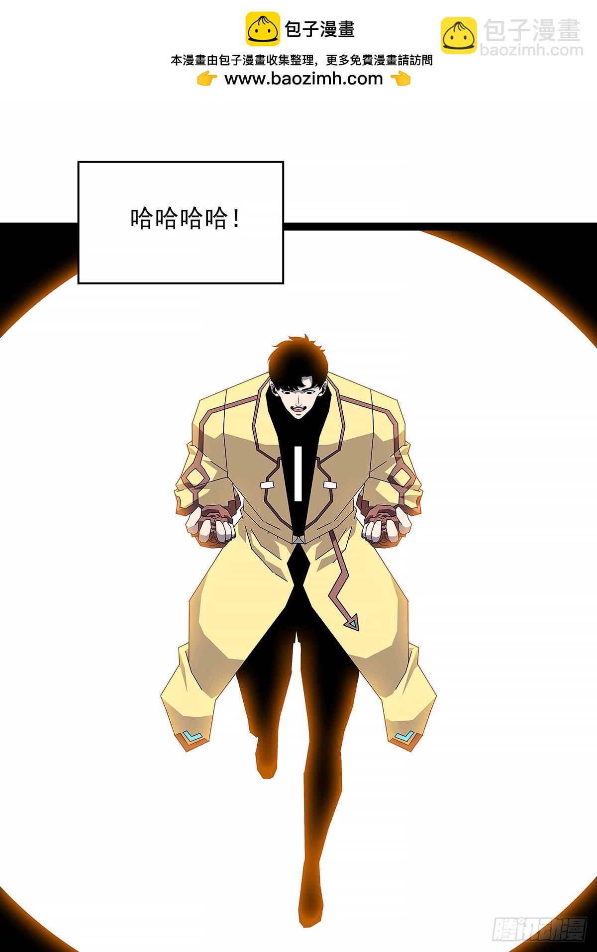 从认真玩游戏开始崛起（完）(1/2)-第199话