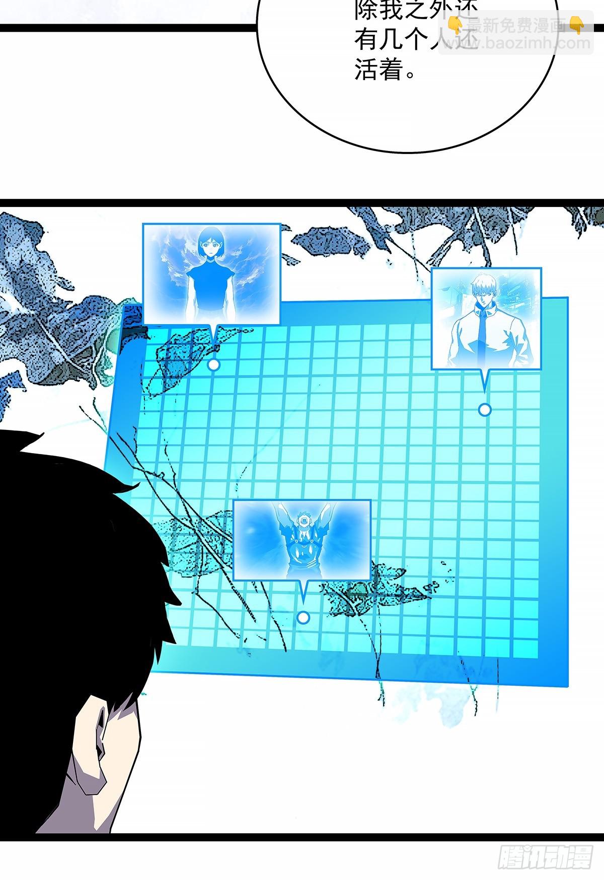从认真玩游戏开始崛起（完）(1/2)-第199话
