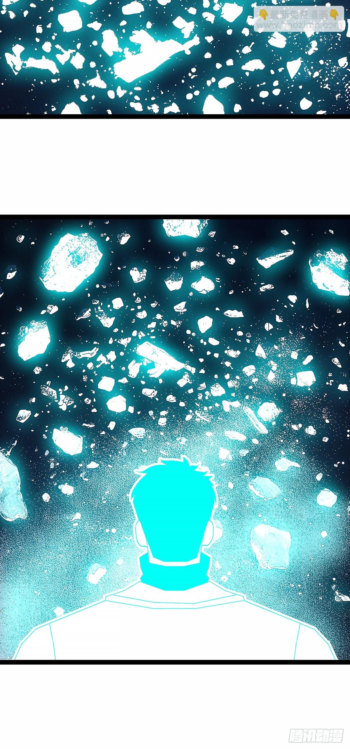 从认真玩游戏开始崛起（完）(1/2)-第199话